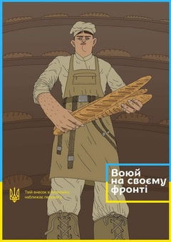 BBDO Ukraine-2.jpg