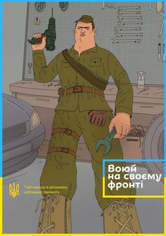 BBDO Ukraine-1.jpg
