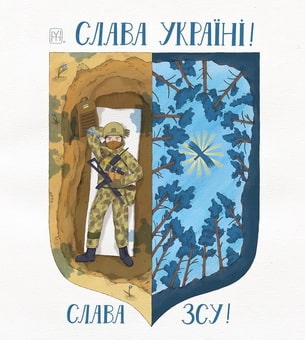 вист-20.04.22-2.jpg