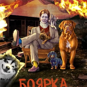 вн-8.jpg
