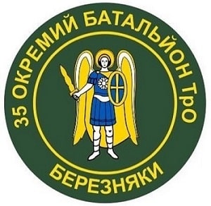 35 ОБТрО.jpg