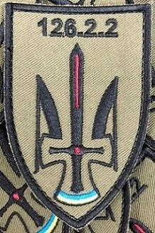 126 БТрО 112 ОБрТрО 2 рота 2 взвод в.2.jpg