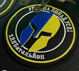 128 БТрО 112 ОБрТрО.jpg