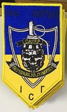 134 ОБТрО 114 ОБрТрО в.1.jpg