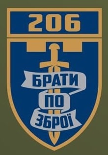 206 БТрО в.1.jpg