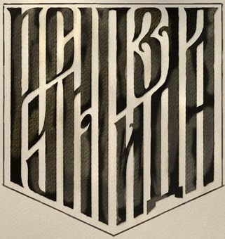 вист-02.05.22а.jpg