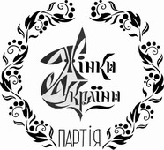 Zhinky_Ukr.jpg