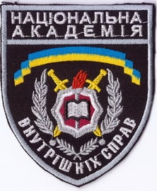 НП НАВС 1+.jpg