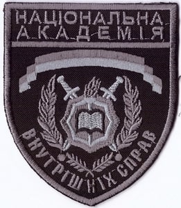 НП НАВС 2+.jpg