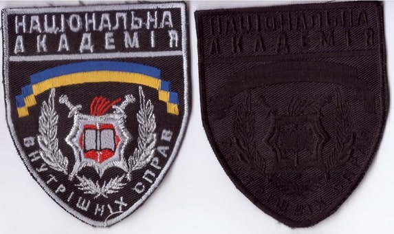 НП НАВС 4+.jpg