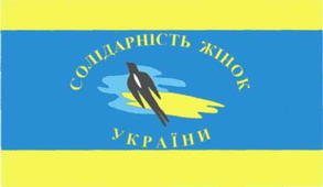 SolodZhinokUa2.jpg