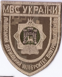 НП ЛьДУВС 4+.jpg