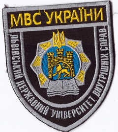 НП ЛьДУВС 2+.jpg