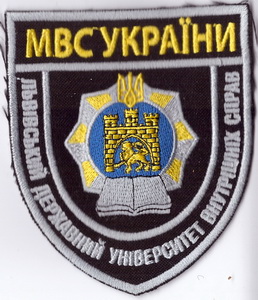 НП ЛьДУВС 1+.jpg