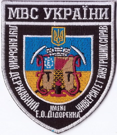 НП ЛДУВС+.jpg