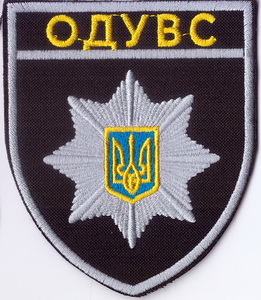 НП ОДУВС 11+.jpg