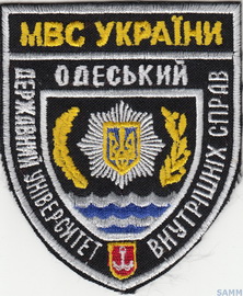 НП ОДУВС 3+.jpg