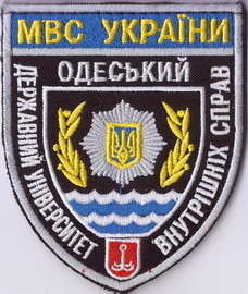 НП ОДУВС 2+.jpg