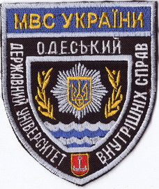 НП ОДУВС 1+.jpg