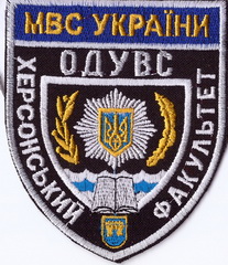 НП ОДУВС ХФ+.jpg