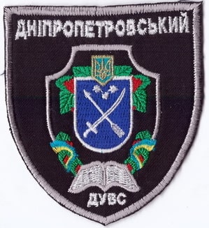 НП ДДУВС 2+б.jpg