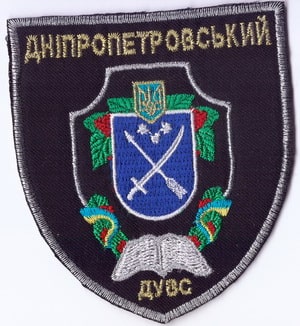 НП ДДУВС 2+а.jpg