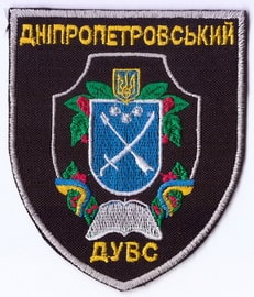 НП ДДУВС 1+.jpg