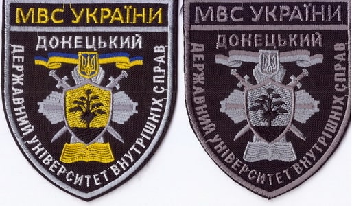 НП ДонДУВС 5+.jpg