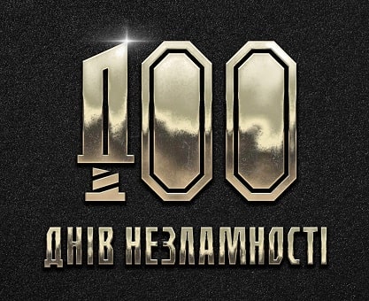 вист-03.06.22-2а.jpg
