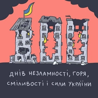 вист-04.06.22-1а.jpg