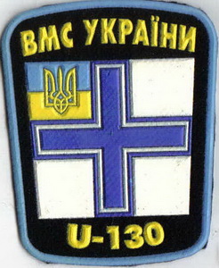 ЗСУ ВМС U130 Сагайдачный 2+.jpg