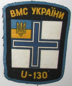 ЗСУ ВМС U130 Сагайдачный 3+.jpg