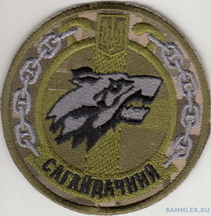 ЗСУ ВМС кр Сагайдачный 45+.jpg