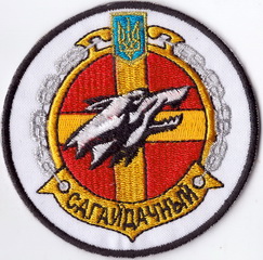 ЗСУ ВМС кр Сагайдачный 35+.jpg