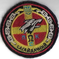 ЗСУ ВМС кр Сагайдачный 3+.jpg