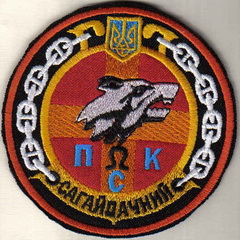 ЗСУ ВМС кр Сагайдачный 2+.jpg