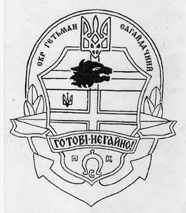 ЗСУ ВМС кр Сагайдачный 0.jpg