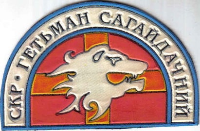 ЗСУ ВМС кр Сагайдачный 01+.jpg