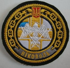 ЗСУ ВМС кр Никополь 3.jpg