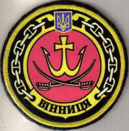 ЗСУ ВМС кр Винница1+.jpg