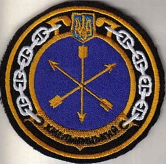 ЗСУ ВМС кр Хмельницкий1+.jpg