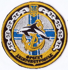 ЗСУ ВМС кр Днепропетровск 2+.jpg