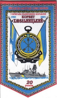 Хмельницький2.jpg