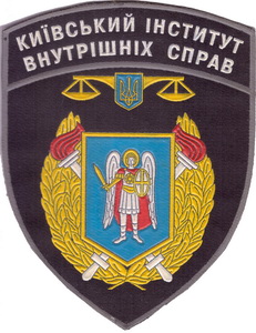 КиИВС 11+.jpg