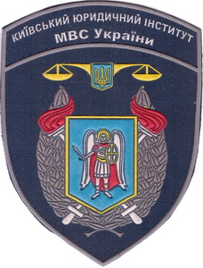 КиЮИ 21+.jpg