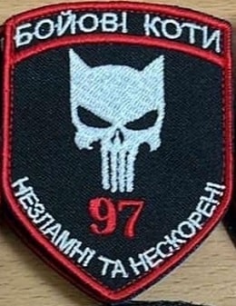 97 БТрО 107 ОБрТрО в.1.jpg