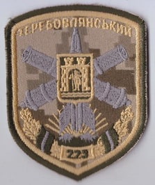 223_зрп_2.jpg