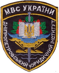 ДнЮИ м1+.jpg
