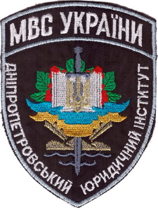 ДнЮИ 2+.jpg