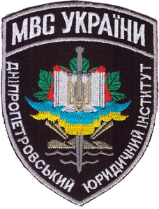 ДнЮИ 1+.jpg